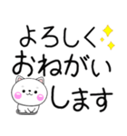 ちびいぬ100％ 毎日使えるでか文字 2（個別スタンプ：20）