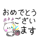 ちびいぬ100％ 毎日使えるでか文字 2（個別スタンプ：21）