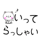 ちびいぬ100％ 毎日使えるでか文字 2（個別スタンプ：25）