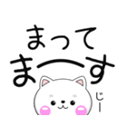 ちびいぬ100％ 毎日使えるでか文字 2（個別スタンプ：37）