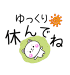 ちびいぬ100％ 毎日使えるでか文字 2（個別スタンプ：38）