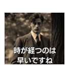 紳士達からのお言葉（個別スタンプ：22）