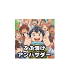 日常生活で使えるかもしれないスタンプ集（個別スタンプ：16）