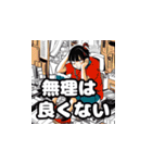 日常生活で使えるかもしれないスタンプ集（個別スタンプ：38）