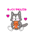 Baby Tiger ＆ Baby Wolf（個別スタンプ：10）