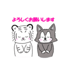 Baby Tiger ＆ Baby Wolf（個別スタンプ：31）