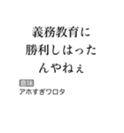 京都人の皮肉毒舌煽り【煽る・面白い】（個別スタンプ：1）