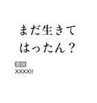 京都人の皮肉毒舌煽り【煽る・面白い】（個別スタンプ：5）