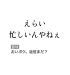 京都人の皮肉毒舌煽り【煽る・面白い】（個別スタンプ：7）