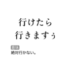 京都人の皮肉毒舌煽り【煽る・面白い】（個別スタンプ：14）