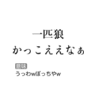 京都人の皮肉毒舌煽り【煽る・面白い】（個別スタンプ：15）