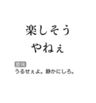 京都人の皮肉毒舌煽り【煽る・面白い】（個別スタンプ：20）