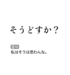 京都人の皮肉毒舌煽り【煽る・面白い】（個別スタンプ：30）