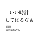 京都人の皮肉毒舌煽り【煽る・面白い】（個別スタンプ：31）