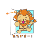 サンライオンくん（修正版）（個別スタンプ：11）