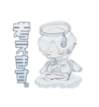 天使＆悪魔の日常 -部屋着ジャージ編-（個別スタンプ：17）