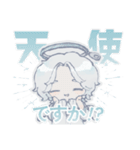 天使＆悪魔の日常 -部屋着ジャージ編-（個別スタンプ：19）