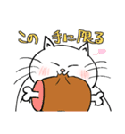 ぬやねこ（個別スタンプ：6）