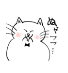 ぬやねこ（個別スタンプ：19）