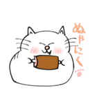 ぬやねこ（個別スタンプ：29）