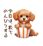 冬！トイプードルの子犬スタンプ（個別スタンプ：32）