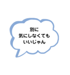 いろいろな 別に② A（個別スタンプ：12）