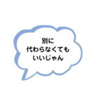 いろいろな 別に② A（個別スタンプ：16）