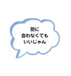 いろいろな 別に② A（個別スタンプ：23）