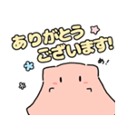 めんだこっ！！（個別スタンプ：9）