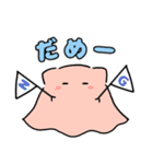 めんだこっ！！（個別スタンプ：17）