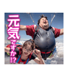 オタ恋 空飛ぶぽっちゃり男子（個別スタンプ：3）