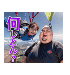 オタ恋 空飛ぶぽっちゃり男子（個別スタンプ：5）