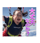 オタ恋 空飛ぶぽっちゃり男子（個別スタンプ：6）