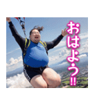 オタ恋 空飛ぶぽっちゃり男子（個別スタンプ：11）