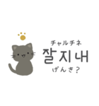 韓国語♡ひかえめネコちゃん（個別スタンプ：3）