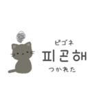 韓国語♡ひかえめネコちゃん（個別スタンプ：19）
