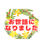 秋冬植物ナチュラルテイスト（個別スタンプ：3）