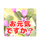 秋冬植物ナチュラルテイスト（個別スタンプ：7）