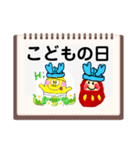 だるまりんの開運吉日カレンダー（個別スタンプ：24）