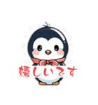 開運ペンギン（個別スタンプ：5）