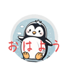 開運ペンギン（個別スタンプ：7）