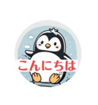 開運ペンギン（個別スタンプ：8）