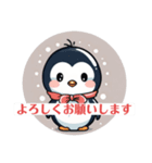 開運ペンギン（個別スタンプ：9）