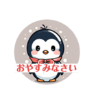 開運ペンギン（個別スタンプ：10）