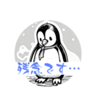 開運ペンギン（個別スタンプ：11）