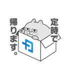 【第1弾】ハコトラちゃんスタンプ（個別スタンプ：9）