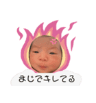 結心で完結（個別スタンプ：4）
