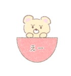 ぽけっとくま（個別スタンプ：14）