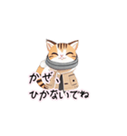 【ふゆねこ】冬服の猫LINEスタンプ！（個別スタンプ：6）