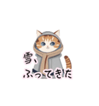 【ふゆねこ】冬服の猫LINEスタンプ！（個別スタンプ：14）